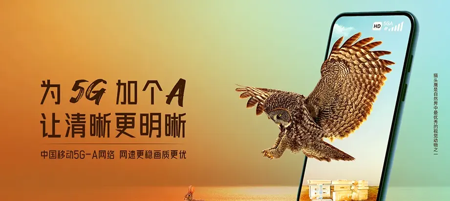 明山区明山区牛心台街道 移动宽带